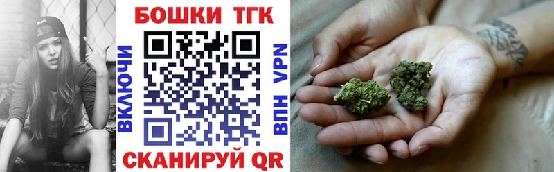Где купить наркотики Усть-Катав АМФ Меф Гашиш КОКАИН
