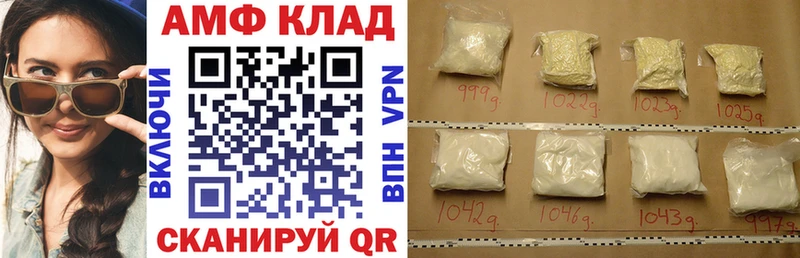 АМФЕТАМИН Розовый  продажа наркотиков  Усть-Катав 