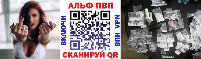 Альфа ПВП СК КРИС  продажа наркотиков  darknet состав  Усть-Катав 