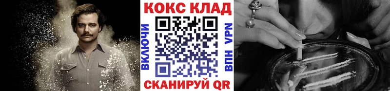 КОКАИН Боливия  Усть-Катав 
