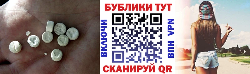 Экстази Cube Усть-Катав