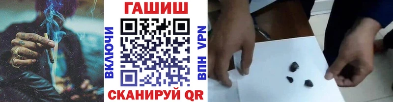 ГАШИШ гашик  что такое   Усть-Катав 