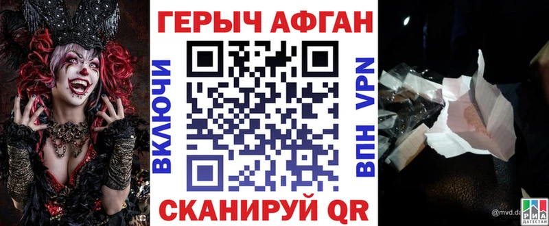 сколько стоит  площадка какой сайт  Героин герыч  Усть-Катав 