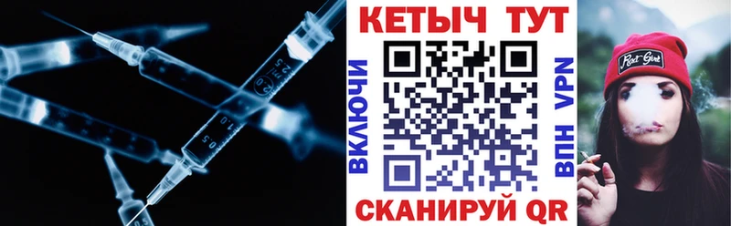 omg зеркало Усть-Катав КЕТАМИН ketamine
