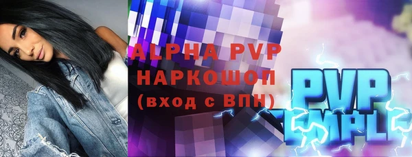 наркотики Абаза