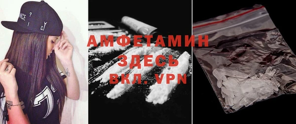 MDMA Premium VHQ Абинск