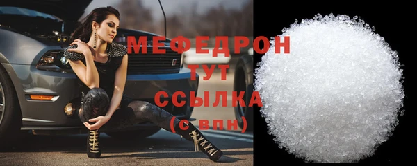 MDMA Premium VHQ Абинск