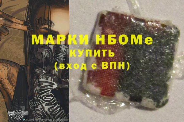 наркотики Абаза