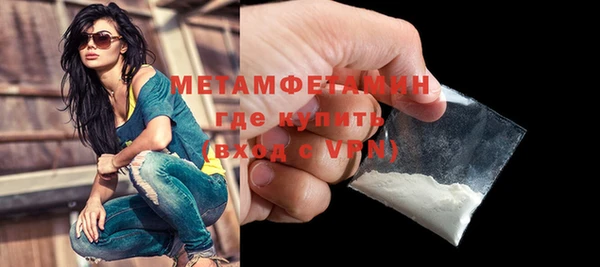 наркотики Абаза
