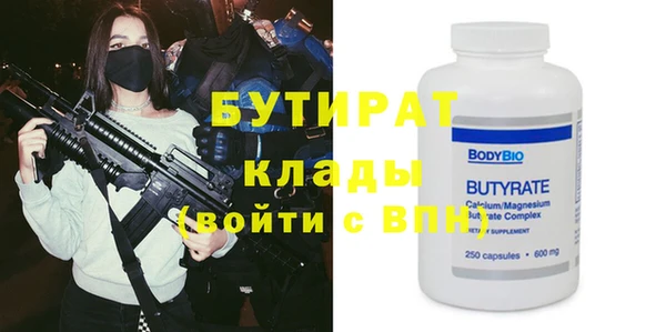 наркотики Абаза