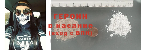 наркотики Абаза