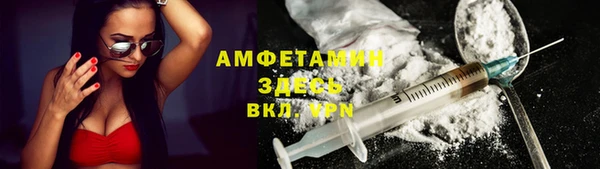 наркотики Абаза