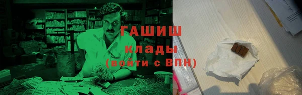 MDMA Premium VHQ Абинск