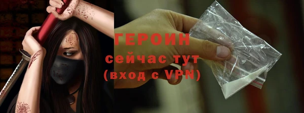герыч Михайловск