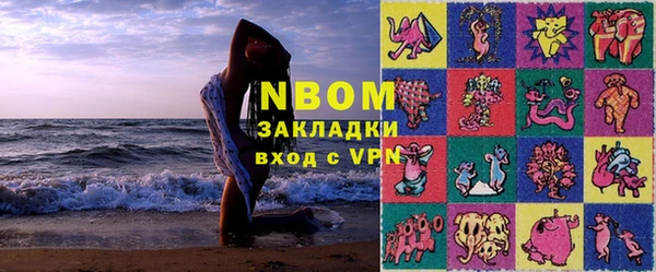 MDMA Premium VHQ Абинск