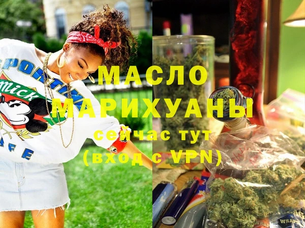 MDMA Premium VHQ Абинск