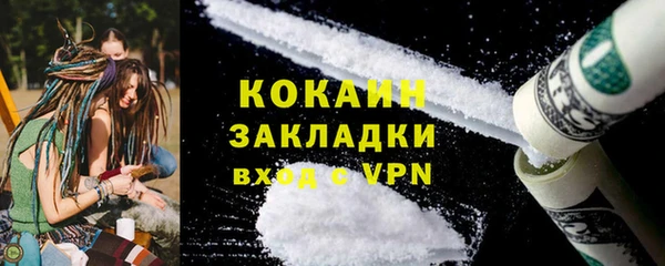 MDMA Premium VHQ Абинск