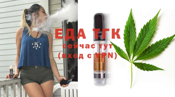 наркотики Абаза