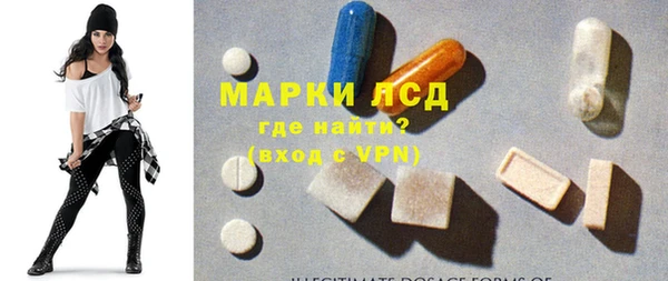 соль ск Михайловка