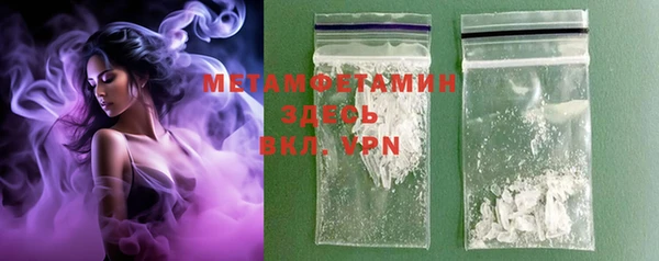 MDMA Premium VHQ Абинск