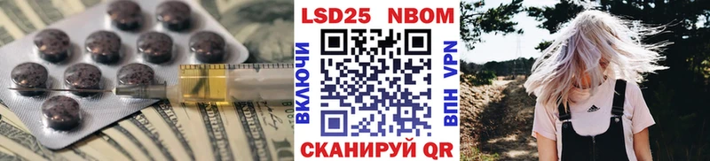 LSD-25 экстази ecstasy Усть-Катав