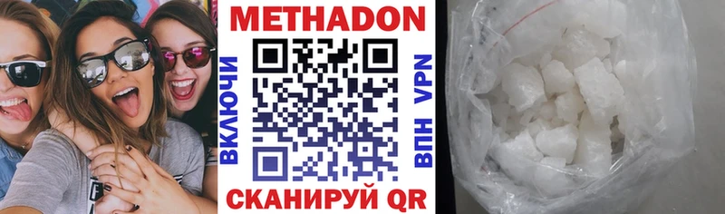 МЕТАДОН мёд  Усть-Катав 