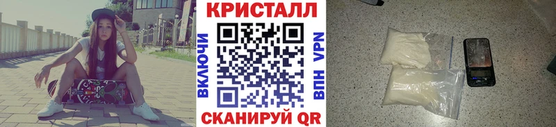 МЕТАМФЕТАМИН Methamphetamine  hydra маркетплейс  Усть-Катав 